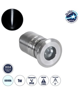 GLOBOSTAR® UNDERWATERDANI 90412 Υποβρύχιο Χωνευτό Σποτ για Σιντριβάνια-Πισίνες LED 1W 100lm 5° DC 24V Αδιάβροχο IP68 Ψυχρό Λευκό 6000K Dimmable - Bridgelux SMD Chip - Ανοξείδωτο Ατσάλι 304 - Μ3 x Π3 x Υ5cm - Q2.5cm - 3 Χρόνια Εγγύηση